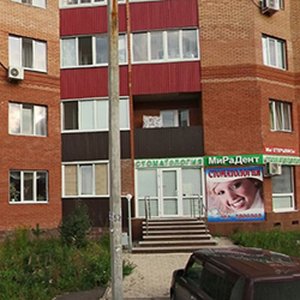 Стоматологическая клиника "Клиника доктора Пономарева" (филиал на ул. Дагестанская)