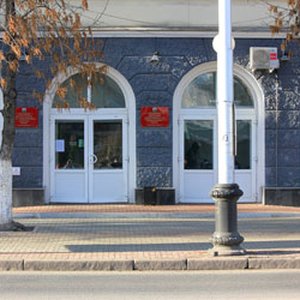 Женская консультация при городской поликлинике № 44 Ленинского района