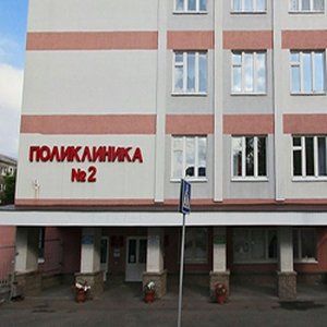Городская поликлиника № 2       Орджоникидзевского района