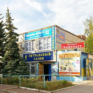 Медицинский центр "Батыр"