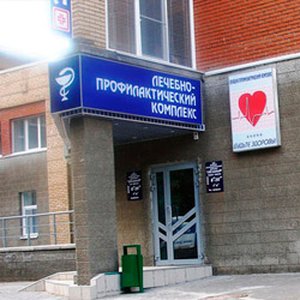 Лечебно-профилактический центр "Звездный"