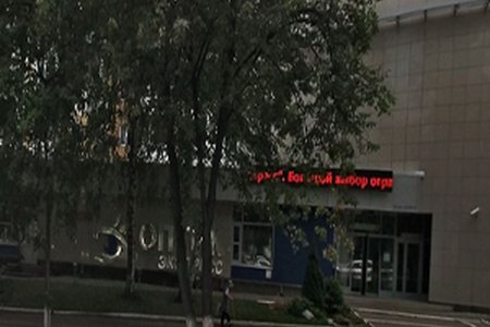 Центр коррекции зрения "Оптик-Экспресс" (филиал на ул. 50 лет СССР) - фотография
