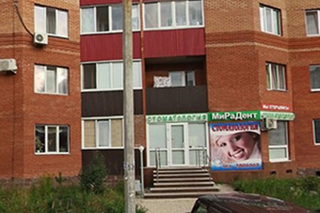 Стоматологическая клиника "Клиника доктора Пономарева" (филиал на ул. Дагестанская) - фотография