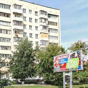 Городская поликлиника № 33 (филиал на ул. Комсомольская) Советского района