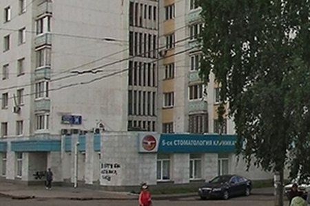 Стоматологическая клиника "Табиб плюс" (филиал на ул. 50 лет СССР) - фотография
