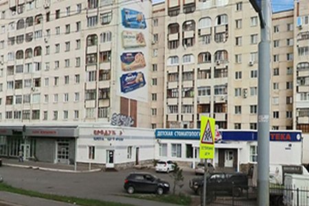 Стоматологическая клиника "Табиб плюс" (филиал на ул. Российская) - фотография