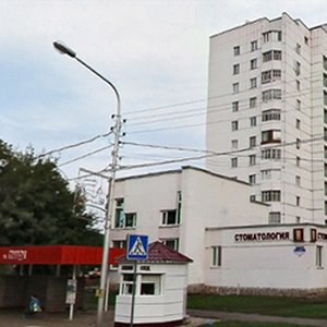Стоматологическая поликлиника № 47 Дёмского района