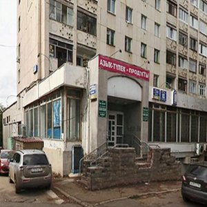 Стоматологическая поликлиника № 9 (филиал на ул. Гафури) Ленинского района
