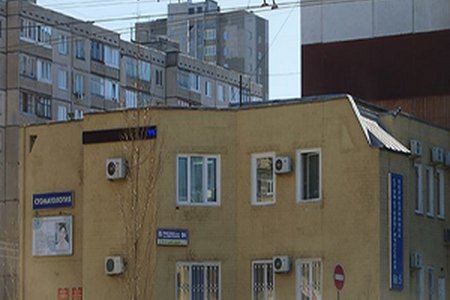 Стоматологическая поликлиника № 5 (филиал на ул. Юрия Гагарина) - фотография